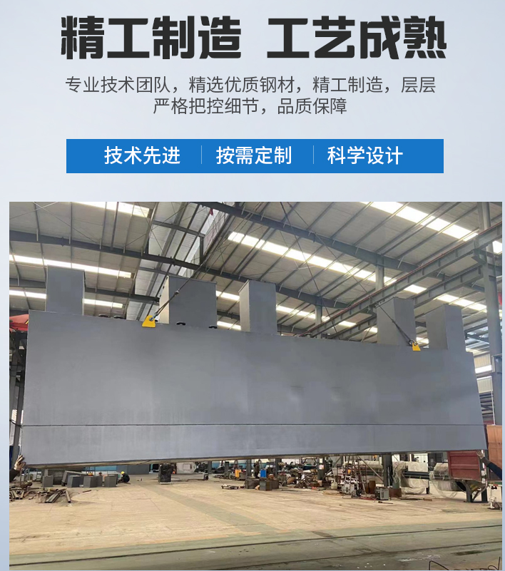 青原农村污水处理设备
