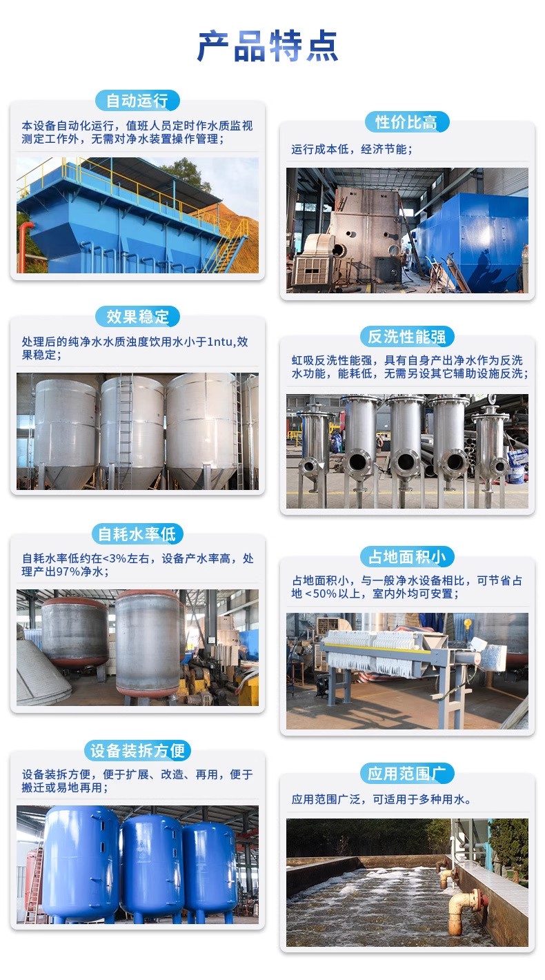 青原科技赋能未来：一体化污水处理设备开启生活废水治理新纪元