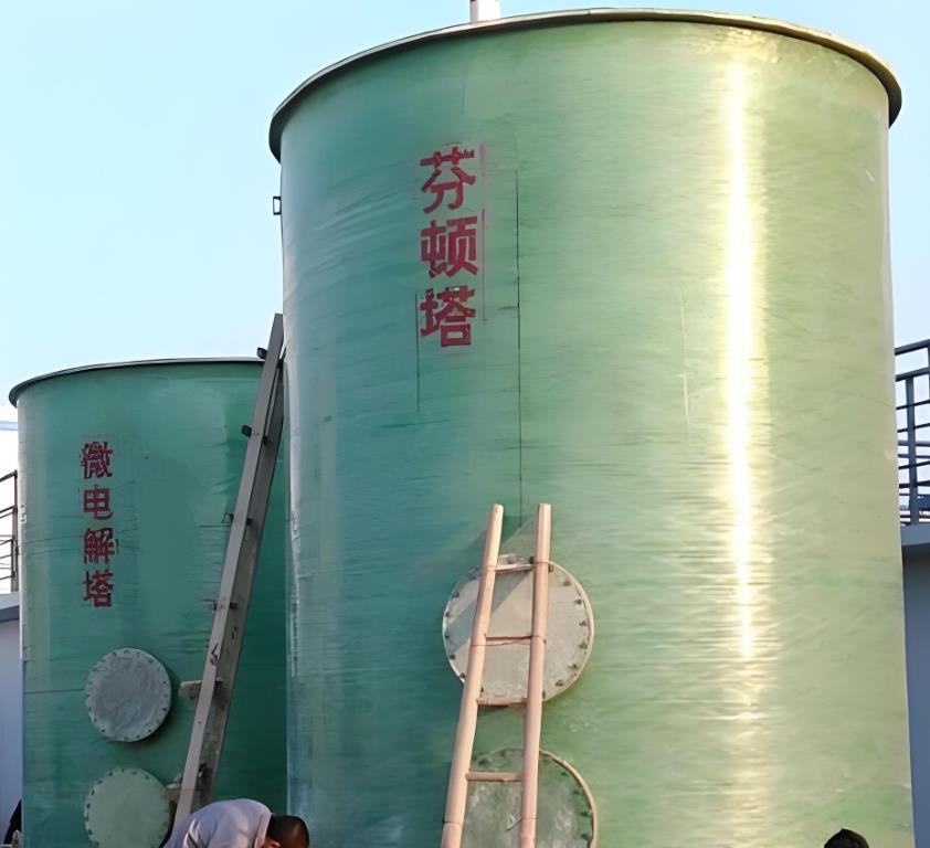 青原芬顿氧化设备