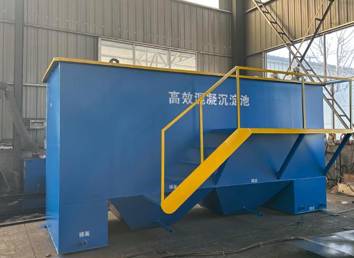 青原斜管式沉淀池