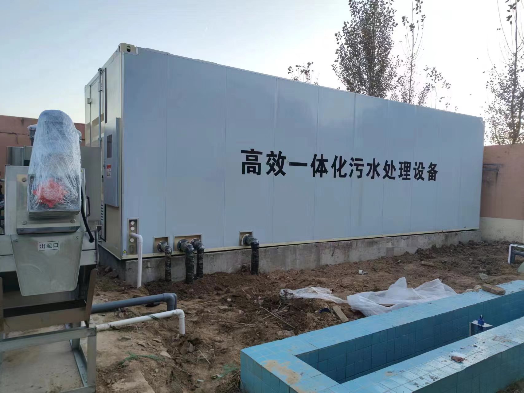 青原地埋式一体化污水处理设备