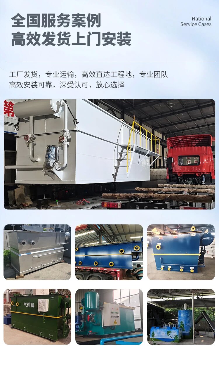 青原污水处理一体化设备